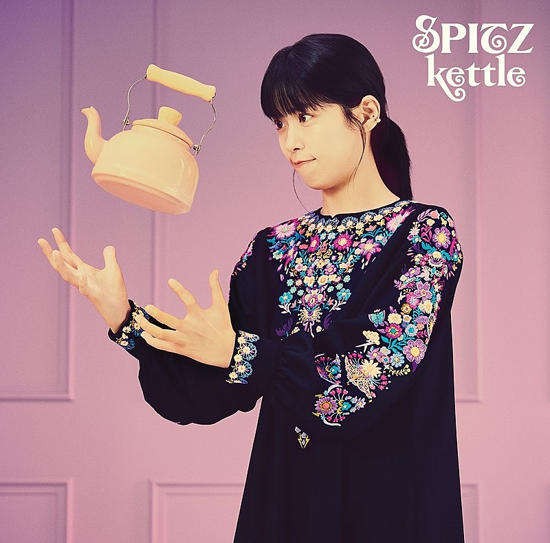 「スピッツ、ニューAL『kettle』ジャケ写公開」1枚目/2