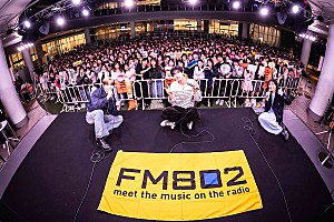 INI「INIから尾崎匠海／後藤威尊をゲストに迎えたFM802公開収録イベントレポ到着」