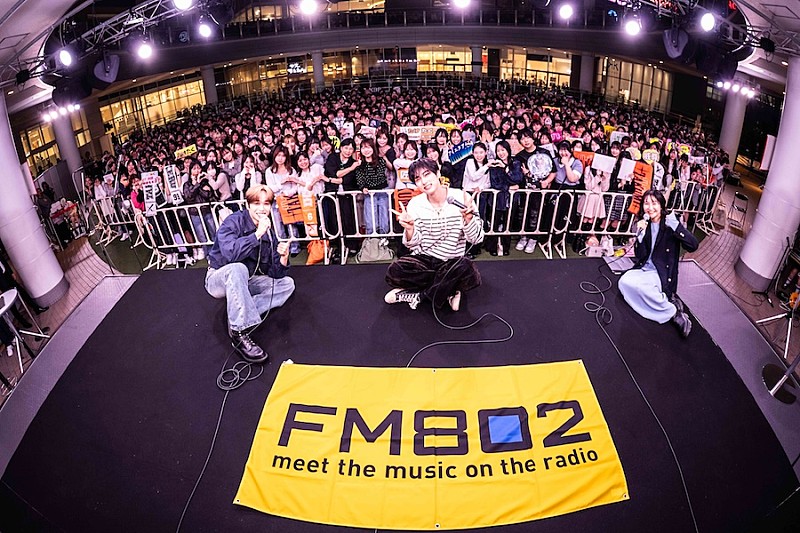 「INIから尾崎匠海／後藤威尊をゲストに迎えたFM802公開収録イベントレポ到着」1枚目/7