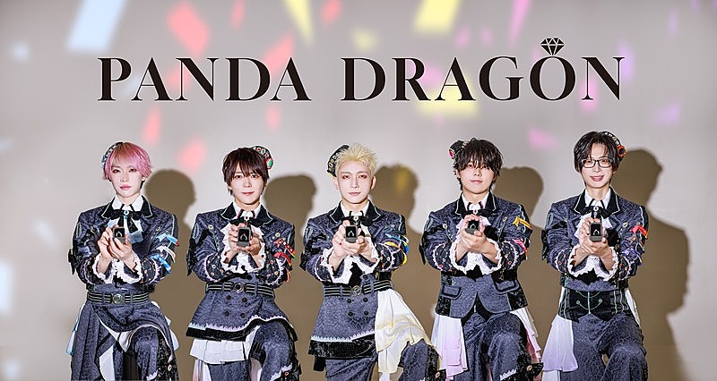 「パンダドラゴン、ベストALリード曲「パンダでGO！」配信開始＆MV公開決定」1枚目/1
