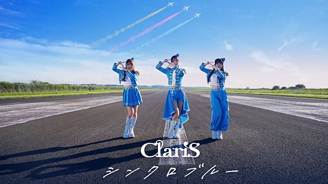 「ClariS、TVアニメ『バーテックスフォース』OPテーマ「シンクロブルー」MV公開」1枚目/6