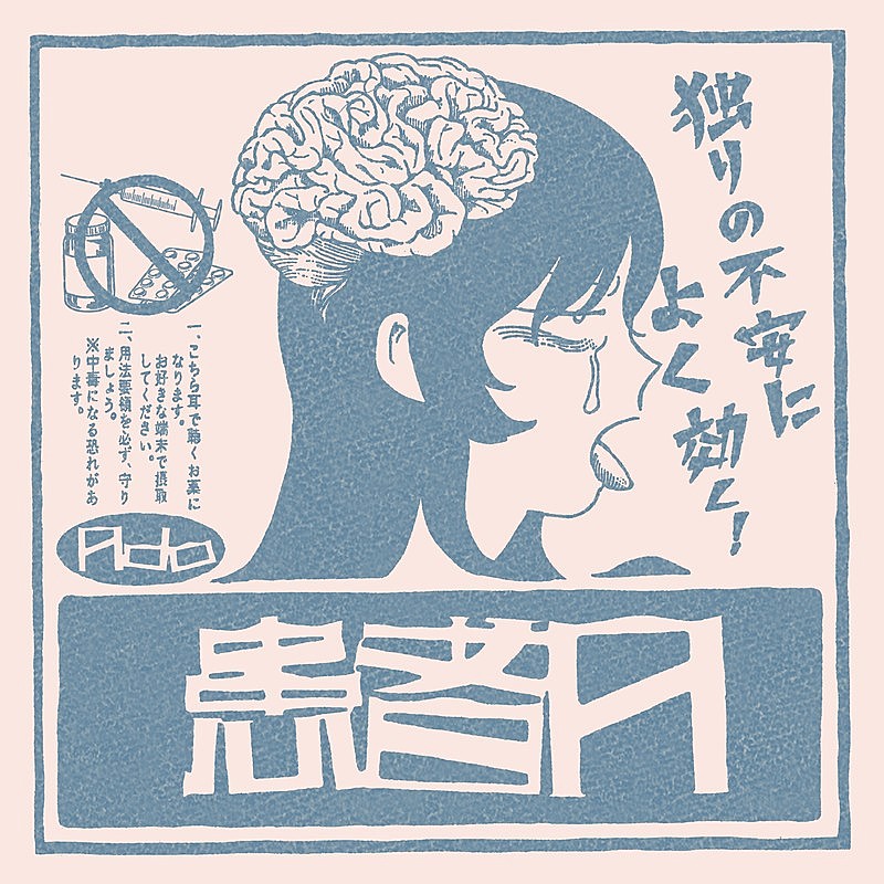 「」2枚目/3