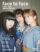 「Conton Candy、東名阪のライブハウスを巡るワンマンツアー【face to face】開催決定」1枚目/2
