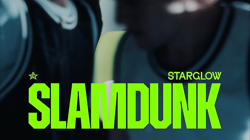 「STARGLOW、新曲「Slam Dunk」MVティザー＆HEARTSTEEL「Live My Life」カバー映像を公開」1枚目/5