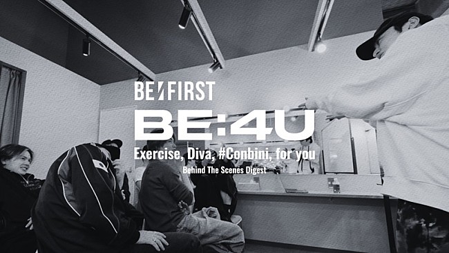 「BE:FIRST、ニューアルバム『BE:4U』楽曲制作ビハインド映像のダイジェスト公開　ドームツアー追加公演を発表」1枚目/9