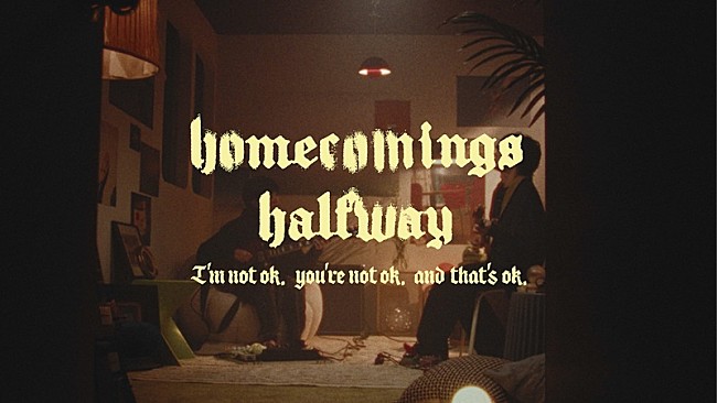 「Homecomings、ブルボンCMソング「halfway」MV公開＆年末ツアーの新キービジュアル解禁」1枚目/2