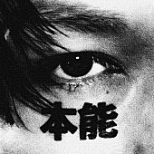 「」2枚目/4
