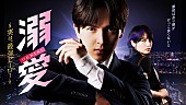 「(C)一城れもん・海咲ねむる／DPNブックス　(C)TOKYO MX」3枚目/4