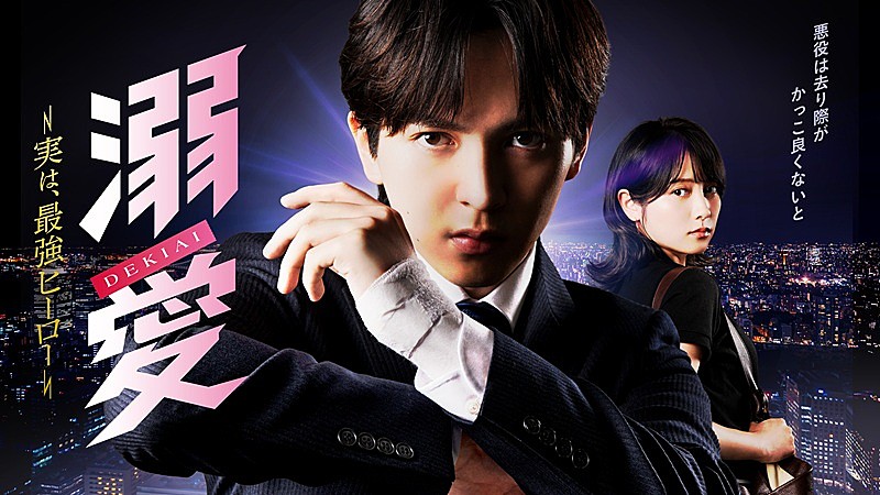 「(C)一城れもん・海咲ねむる/DPNブックス (C)TOKYO MX」3枚目/4