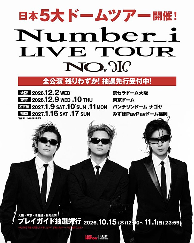 「」8枚目/10