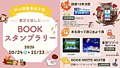 「」2枚目/5