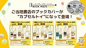 「」3枚目/5