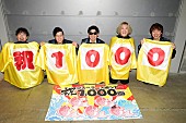 「ゴスペラーズ、【ゴスペラーズ坂ツアー】名義のライブ通算1,000公演を達成」1枚目/4