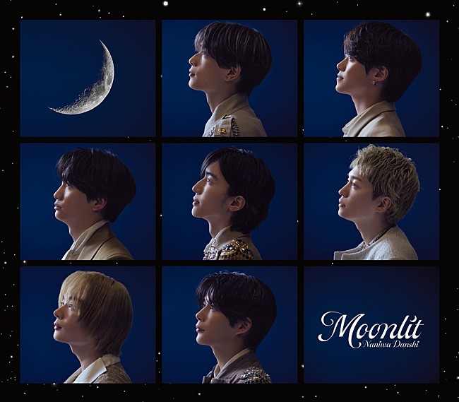 「【ビルボード】なにわ男子『Moonlit』40.7万枚でシングル・セールス首位獲得　Lienel／MAZZELが続く」1枚目/1