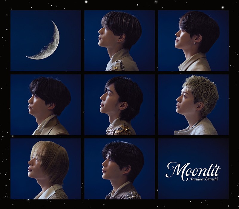 「【ビルボード】なにわ男子『Moonlit』40.7万枚でシングル・セールス首位獲得　Lienel／MAZZELが続く」1枚目/1
