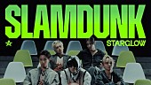 「STARGLOW、宙に浮かぶバスケットゴールの上で「Slam Dunk」をパフォーマンスするMV公開」1枚目/4