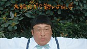 「『山崎育三郎 - 「高輪サバイバー」 Music Video』」2枚目/4