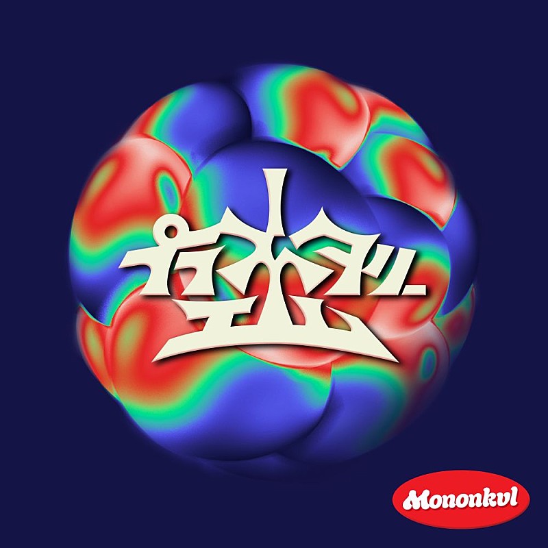 「」2枚目/3