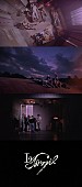 「RIIZE、新曲「Insomnia」MVは“眠れない人々の物語”を表現したドラマ仕立ての映像作品に」1枚目/3