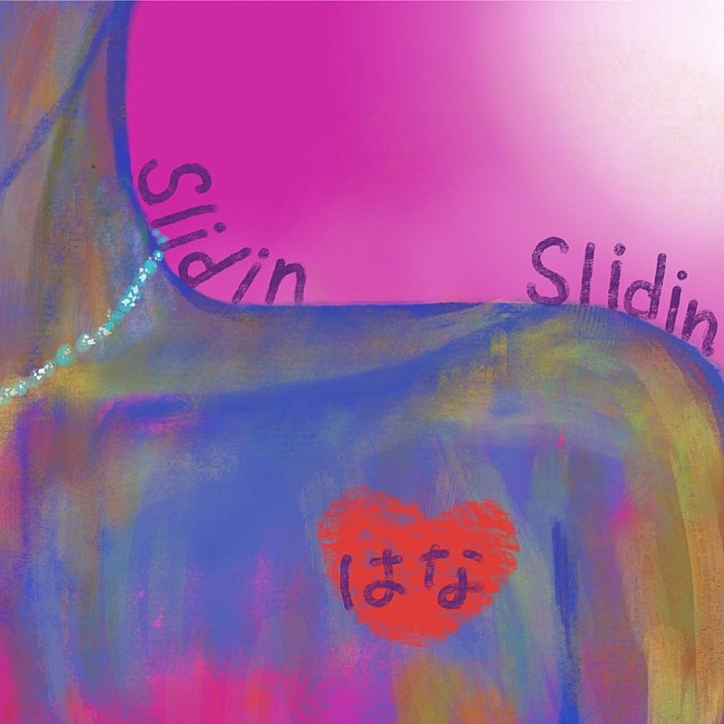 「」2枚目/9