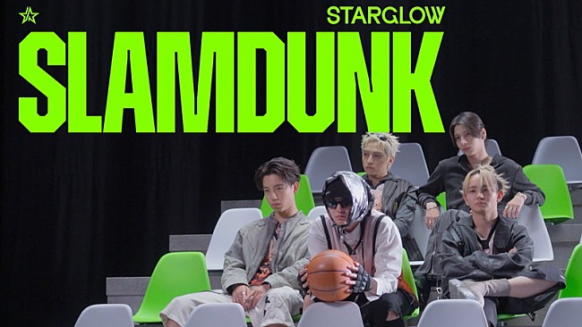 「STARGLOW、メンバーコメント副音声付きの「Slam Dunk」MVビハインド公開」1枚目/4