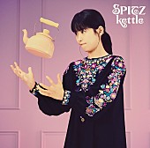 「スピッツ アルバム『kettle』」2枚目/2
