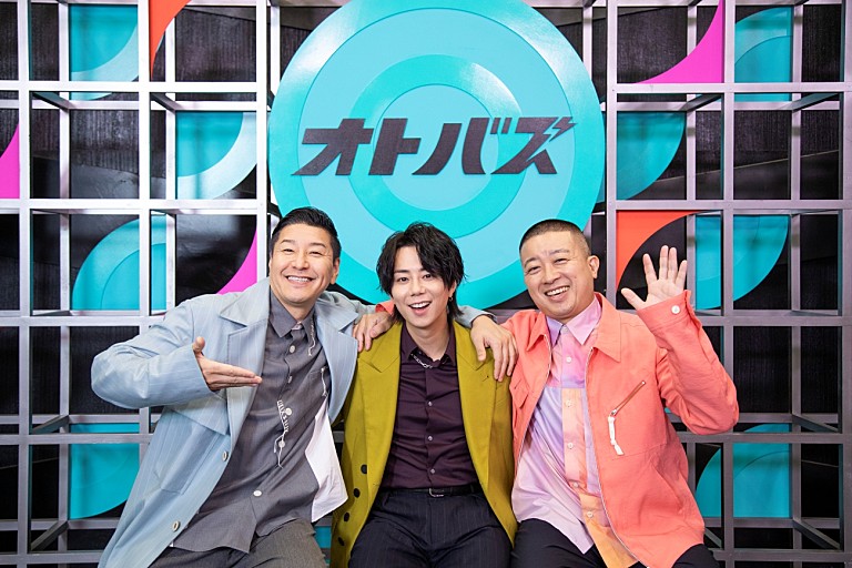 北山宏光「＜インタビュー＞チョコプラ×北山宏光が挑む新番組『オトバズ』――音楽とコメディの化学反応で“バズ”を生み出す」