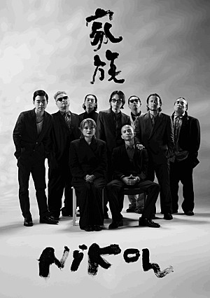 Nikoん「Nikoんがサブスク解禁、約9分のトラックとして凝縮した1st＆2ndアルバムの“トレーラー的音源”を配信」