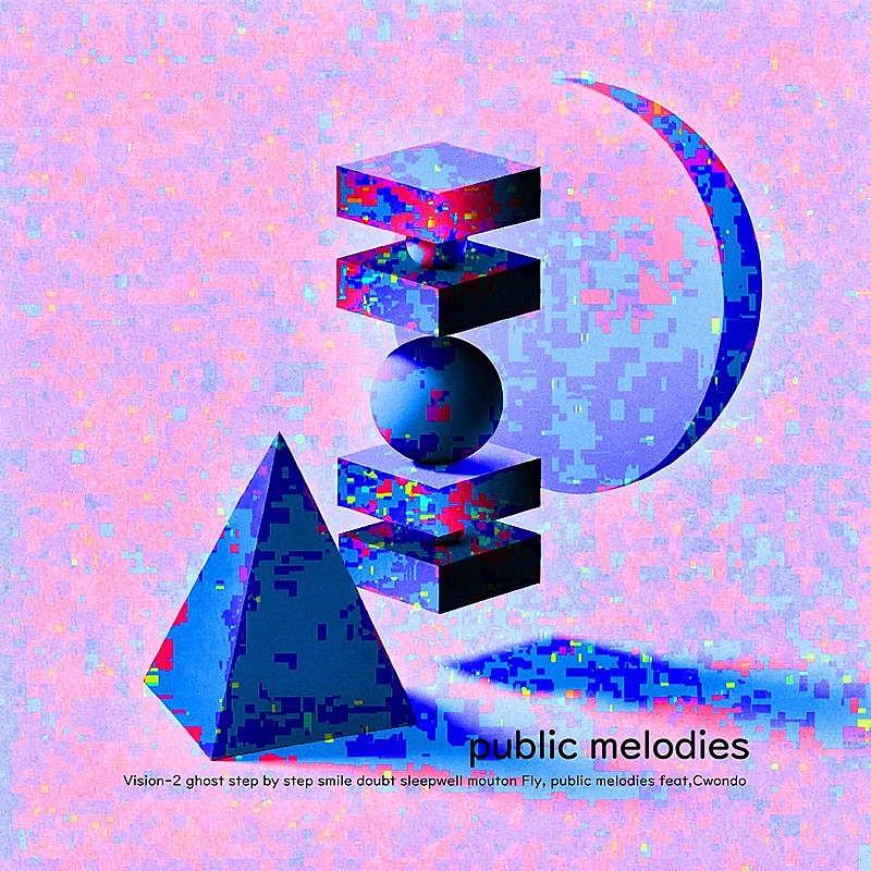 「「TL;DL / pm」」3枚目/3