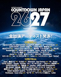 稲葉浩志／西野カナ／モナキ／Aimerら追加 【COUNTDOWN JAPAN 26/27】全出演アーティスト発表