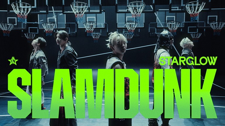 STARGLOW「STARGLOW、グループ史上最難関のダンスを「Slam Dunk」パフォーマンス映像で披露」