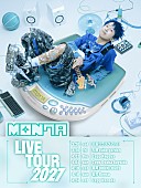 「【MON7A LIVE TOUR 2027】」4枚目/4