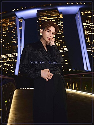 八木勇征「【ビルボード】八木勇征(FANTASTICS)2nd写真集『Be my』文化書籍チャート初登場首位 日向坂46金村美玖『機微』が2位」