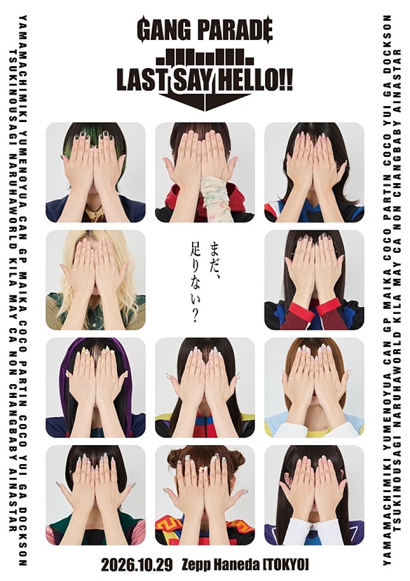 「」2枚目/2
