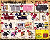 「aiko本人がデザイン、【Love Like Pop vol.26】ツアーグッズのラインナップ解禁」1枚目/3