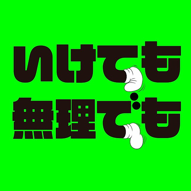 「」2枚目/3
