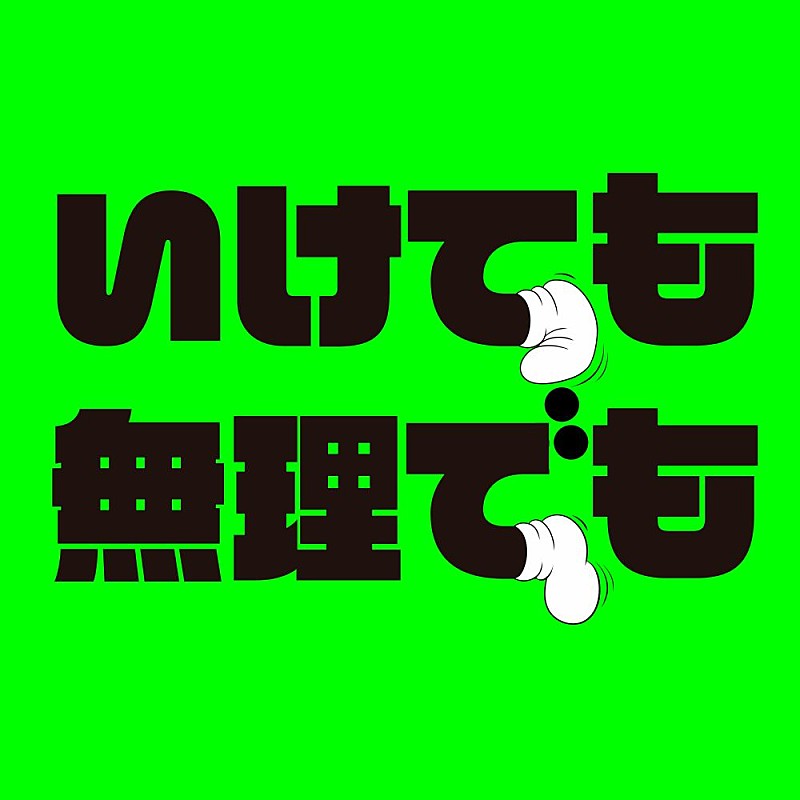 「」2枚目/3