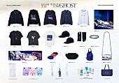 「米津玄師、ツアー【GHOST】グッズはファッションからキャラクターアイテムまで充実」1枚目/1
