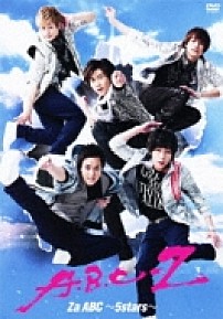Ａ．Ｂ．Ｃ－Ｚ 「Ｚａ　ＡＢＣ～５ｓｔａｒｓ～」