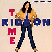 山下達郎 「ＲＩＤＥ　ＯＮ　ＴＩＭＥ／ＴＡＴＳＵＲＯ　ＹＡＭＡＳＨＩＴＡ」
