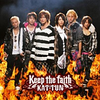 ＫＡＴ－ＴＵＮ 「Ｋｅｅｐ　ｔｈｅ　ｆａｉｔｈ」