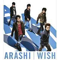 嵐 「ＷＩＳＨ」