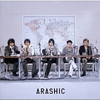 嵐 「ＡＲＡＳＨＩＣ」