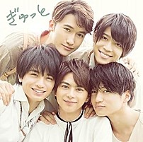 Ｓｅｘｙ　Ｚｏｎｅ 「ぎゅっと」