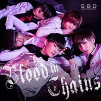 Ｓｕｐｅｒ　Ｂｒｅａｋ　Ｄａｗｎ 「Ｂｌｏｏｄ　ｉｎ　Ｃｈａｉｎｓ」