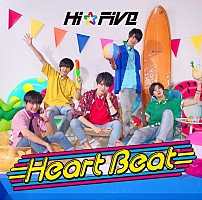 Ｈｉ☆Ｆｉｖｅ 「Ｈｅａｒｔ　Ｂｅａｔ」