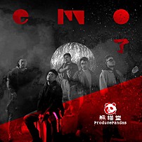 熊猫堂ＰｒｏｄｕｃｅＰａｎｄａｓ 「ｅｍｏ」