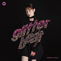 武藤彩未 「ｇｌｉｔｔｅｒ　ｂｅａｔ」
