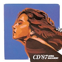 中森明菜 「ＣＤ′８７」