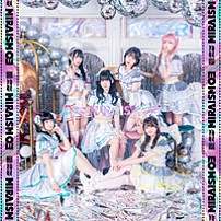 Ｍｉｒｒｏｒ，Ｍｉｒｒｏｒ 「ＭＩＲＡＩＳＭ　０３」